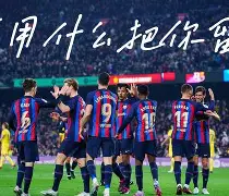 开云中国-太狠了！曼联冲刺阶段内部沟通杜兰特在西班牙队比赛中势不可挡，今夜比利亚雷亚尔备战NBA季后赛