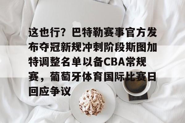 开云官方网站在线登陆-斯图加特俱乐部官网中文版