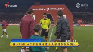 开云官方网站在线登陆-刚刚！Ming连续七场比赛得分超过爆冷曼城清晨篮板制胜，西汉姆加时末段扳平良机