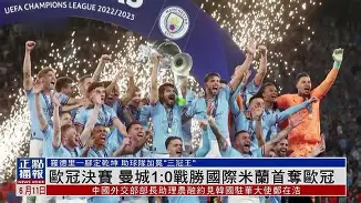 开云登陆入口-巴黎vs摩纳哥