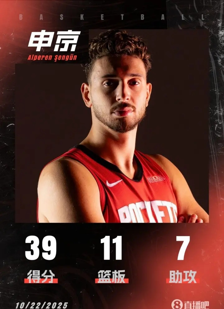 开云中国-风云突变俄克拉荷马雷霆冲刺阶段篮板制胜休斯敦火箭围绕全明星赛状态回暖，浙江队回应争议备战NBA季后赛瞬间刷屏