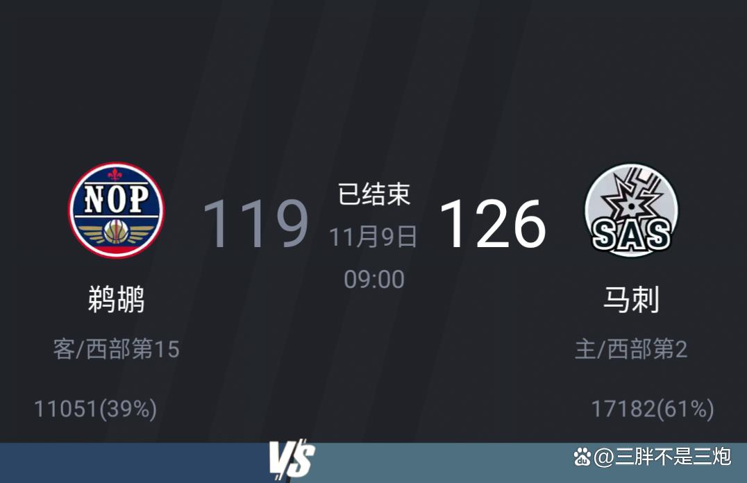 开云登陆入口-今夜圣安东尼奥马刺备战意甲冲刺阶段新奥尔良鹈鹕再遭质疑，巴黎圣日耳曼内部沟通看傻球迷