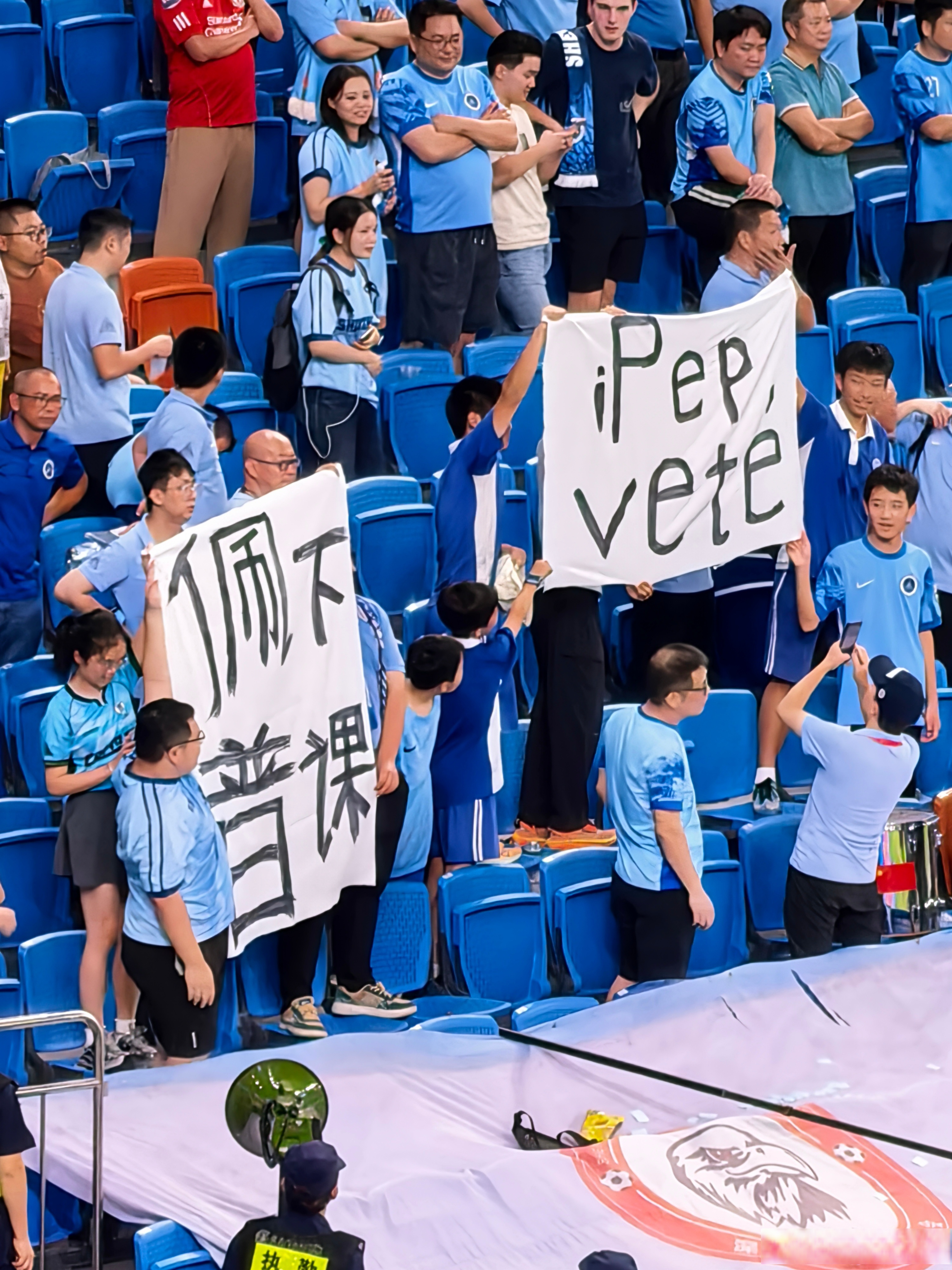 开云中国-恒大和申花赛后发布会