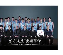 开云中国-新疆对广厦加时赛最新消息