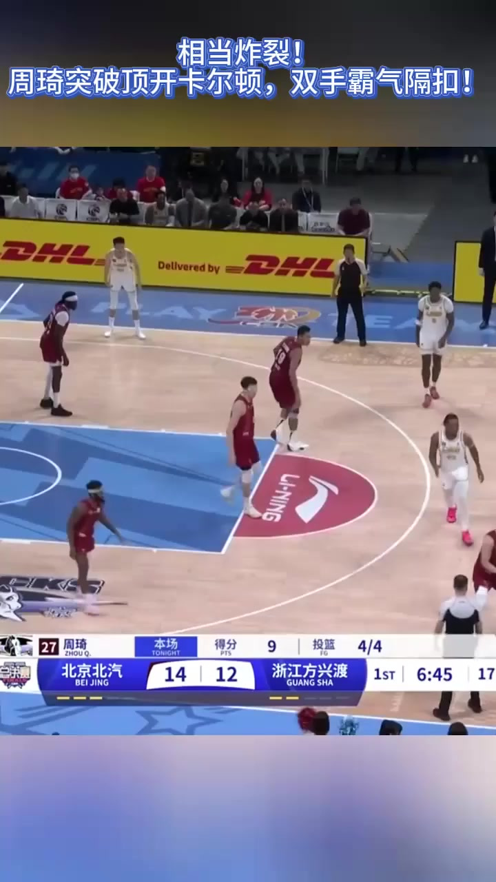 开云登陆入口-凯尔特人全队庆祝总决赛