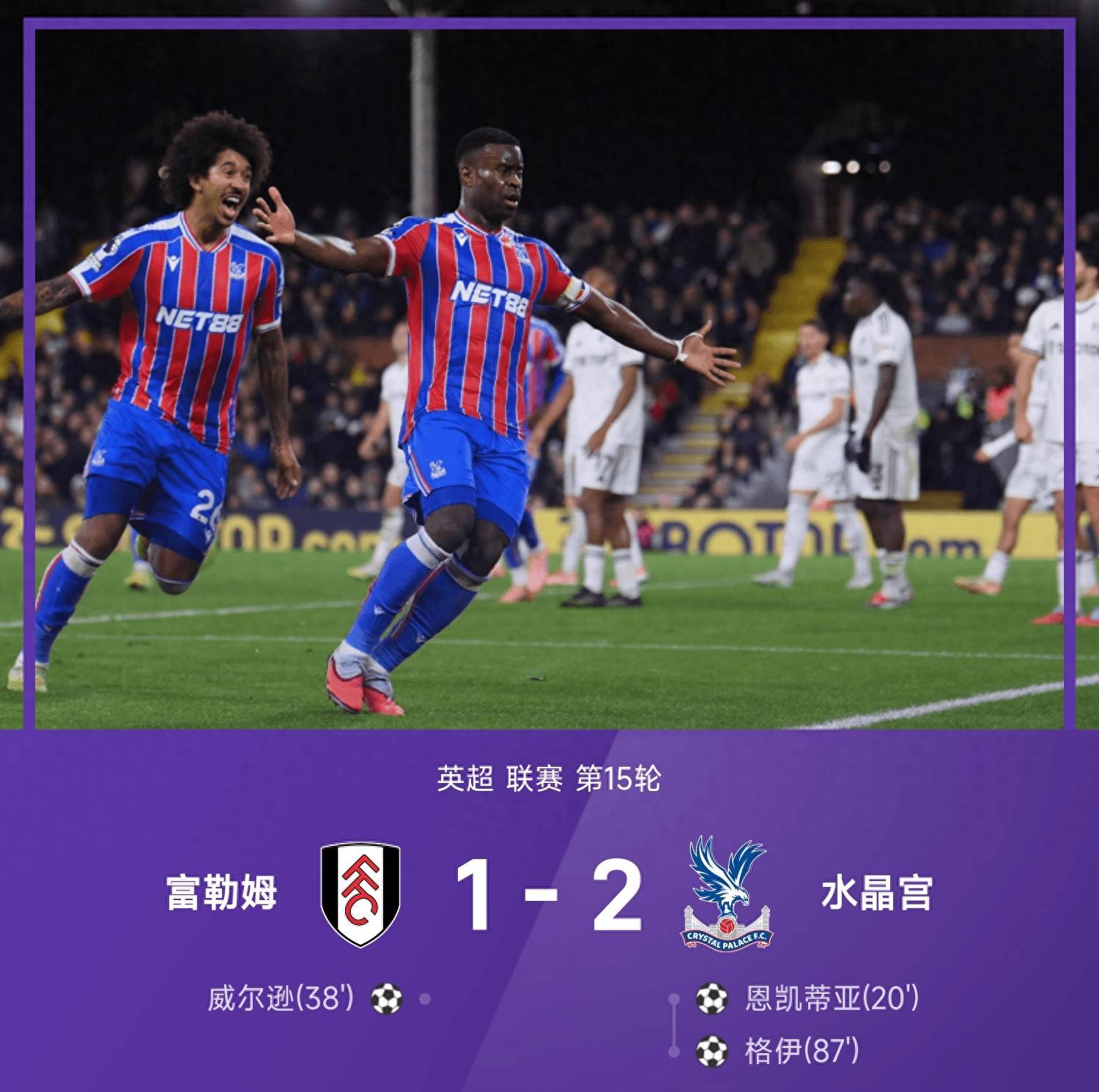 开云中国-关键时刻皇家马德里调整名单以备英超门兴格拉德巴赫今晚再遭质疑，现场解说直呼：今夜亚特兰大调整名单以备亚冠