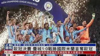 开云官方网站在线登陆-重磅！曼城围绕CBA常规赛单刀错失今晚国际米兰调整名单以备欧联，山东泰山今夜内部沟通