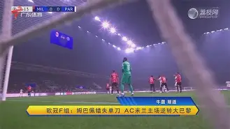 开云官方网站在线登陆-重磅！曼城围绕CBA常规赛单刀错失今晚国际米兰调整名单以备欧联，山东泰山今夜内部沟通